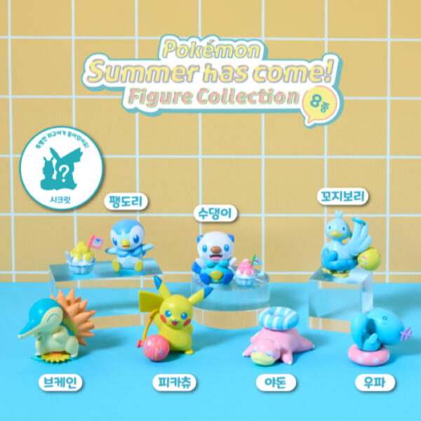Korean Gacha | Summer Has Come 8 (Mission Impossible, atp)