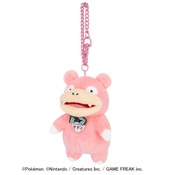 Kagawa | Local Acts Keychain