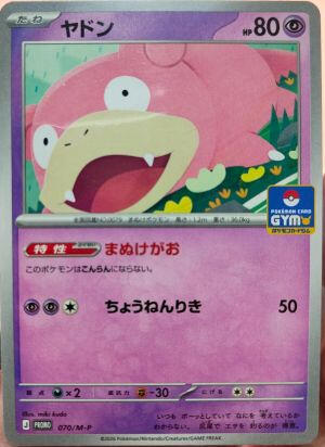"Courtesy of Lindsay international slowpoke services" THANK YOU!!