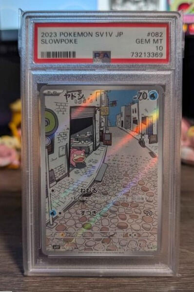 🎁 #82 | Scarlet & Violet |Japanese Full Art | PSA 10