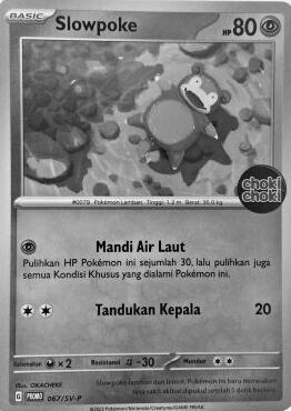 #67/SV-P | Indonesia Promo Choki Choki