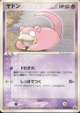 Miss Lindsay also ran into this, purely by chance and sent him over. Dual promos? Bro.