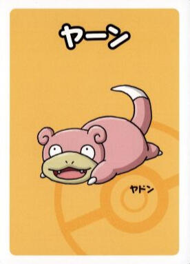 Old Maid Slowpoke Card