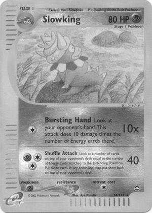#34 | RH | Aquapolis