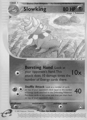 #34 | Aquapolis